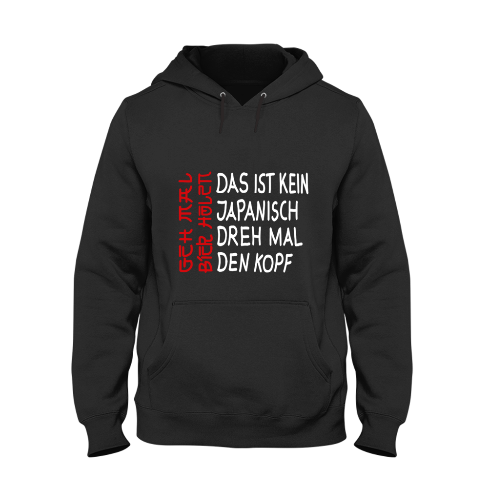 Hoodie Das ist kein Japanisch - Schwarzer - Kaffee